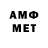 Экстази Cube Andrej Fast