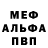 Альфа ПВП мука Ihor Kopcha