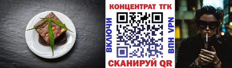 Canna-Cookies конопля  наркота  Новозыбков 
