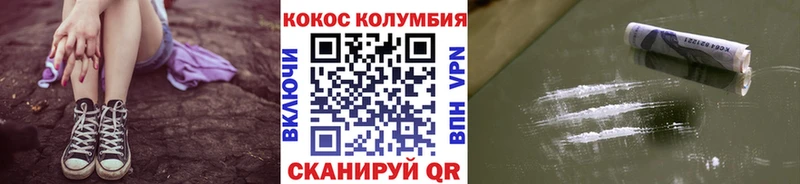 блэк спрут зеркало  Новозыбков  Cocaine 98% 
