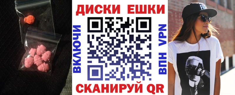 ЭКСТАЗИ 280мг  Новозыбков 