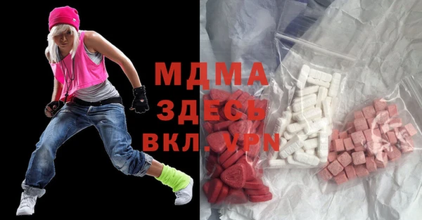 МДПВ Арсеньев