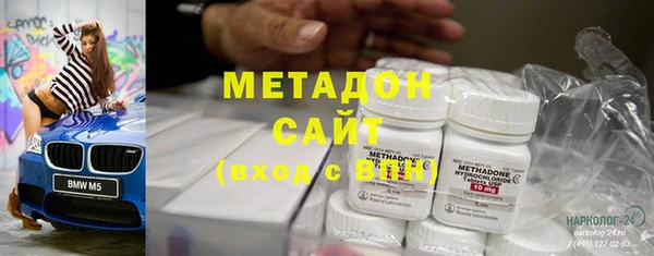 мефедрон VHQ Армянск