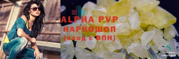 гашик Верхнеуральск