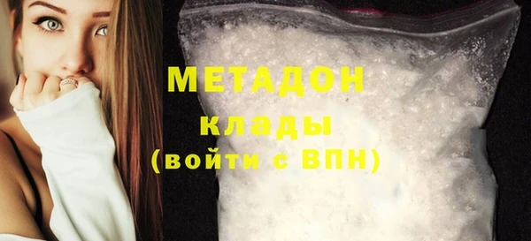 мефедрон VHQ Армянск