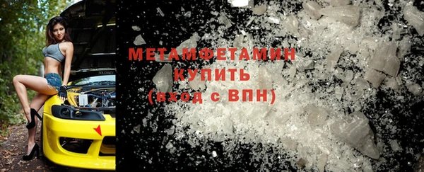 герыч Верея