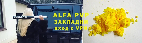 эйфоретик Аркадак