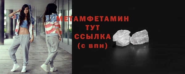 мефедрон VHQ Армянск