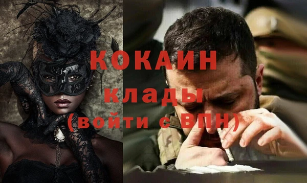 мефедрон VHQ Армянск