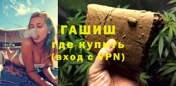 мефедрон VHQ Армянск