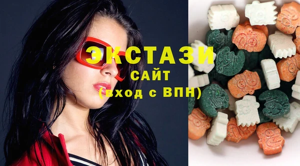 мефедрон VHQ Армянск