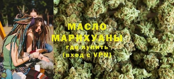 мефедрон VHQ Армянск