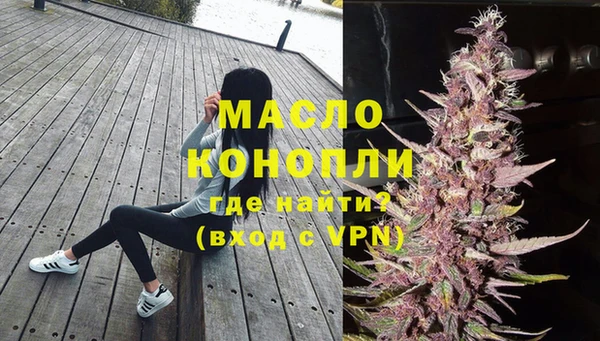 мефедрон VHQ Армянск