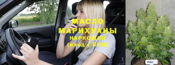 мефедрон VHQ Армянск