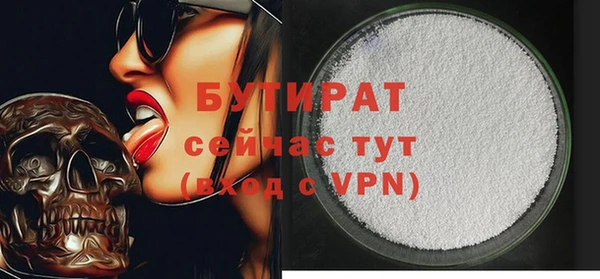 эйфоретик Аркадак