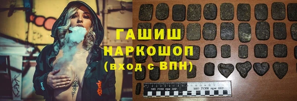 мефедрон VHQ Армянск