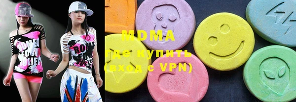мефедрон VHQ Армянск
