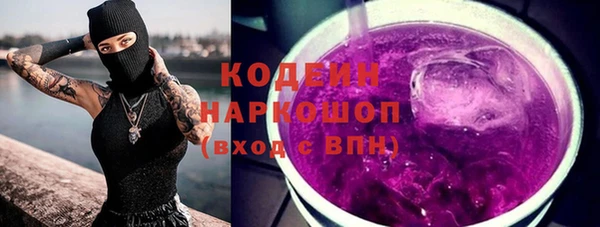 мефедрон VHQ Армянск