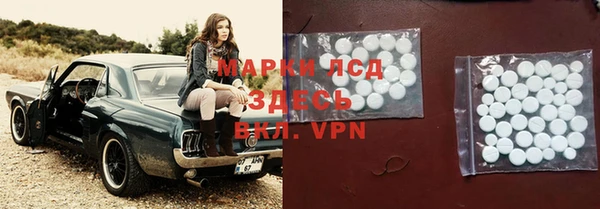 мефедрон VHQ Армянск