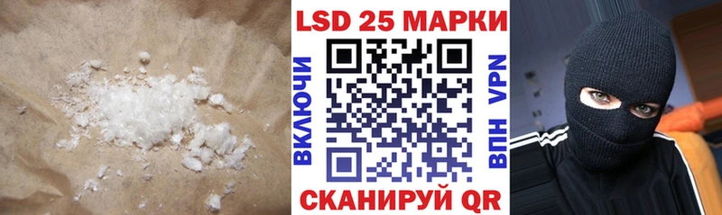 kraken рабочий сайт  закладка  Новозыбков  Лсд 25 экстази кислота 