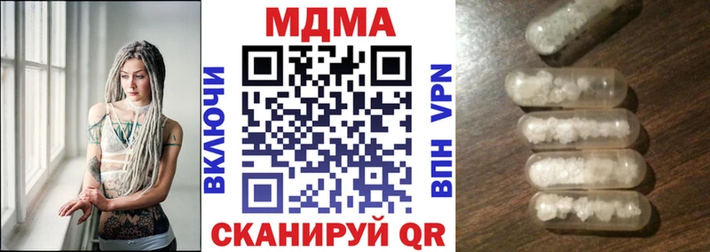 МДМА VHQ  Новозыбков 
