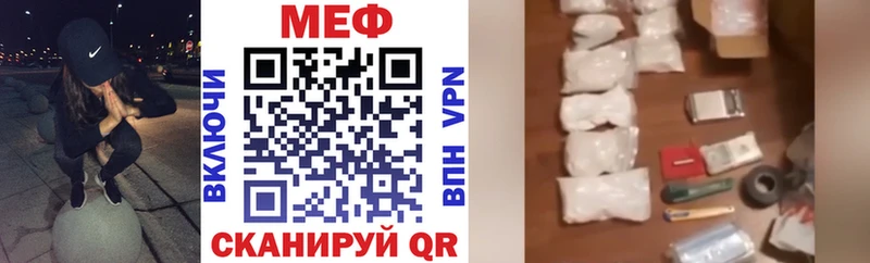 наркота mega рабочий сайт Мефедрон кристаллы Новозыбков