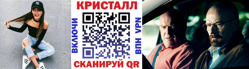 ссылка на мегу маркетплейс  Новозыбков  МЕТАМФЕТАМИН пудра  как найти закладки 