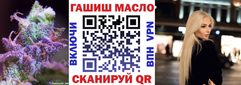Дистиллят ТГК вейп с тгк Новозыбков